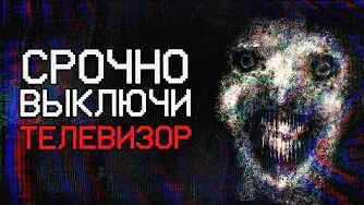 [Nikita2504] - ВСЕМУ ПРИДЁТ КОНЕЦ! | Аналоговый Хоррор ʗ̬ĂHHCAO и другие смотреть онлайн