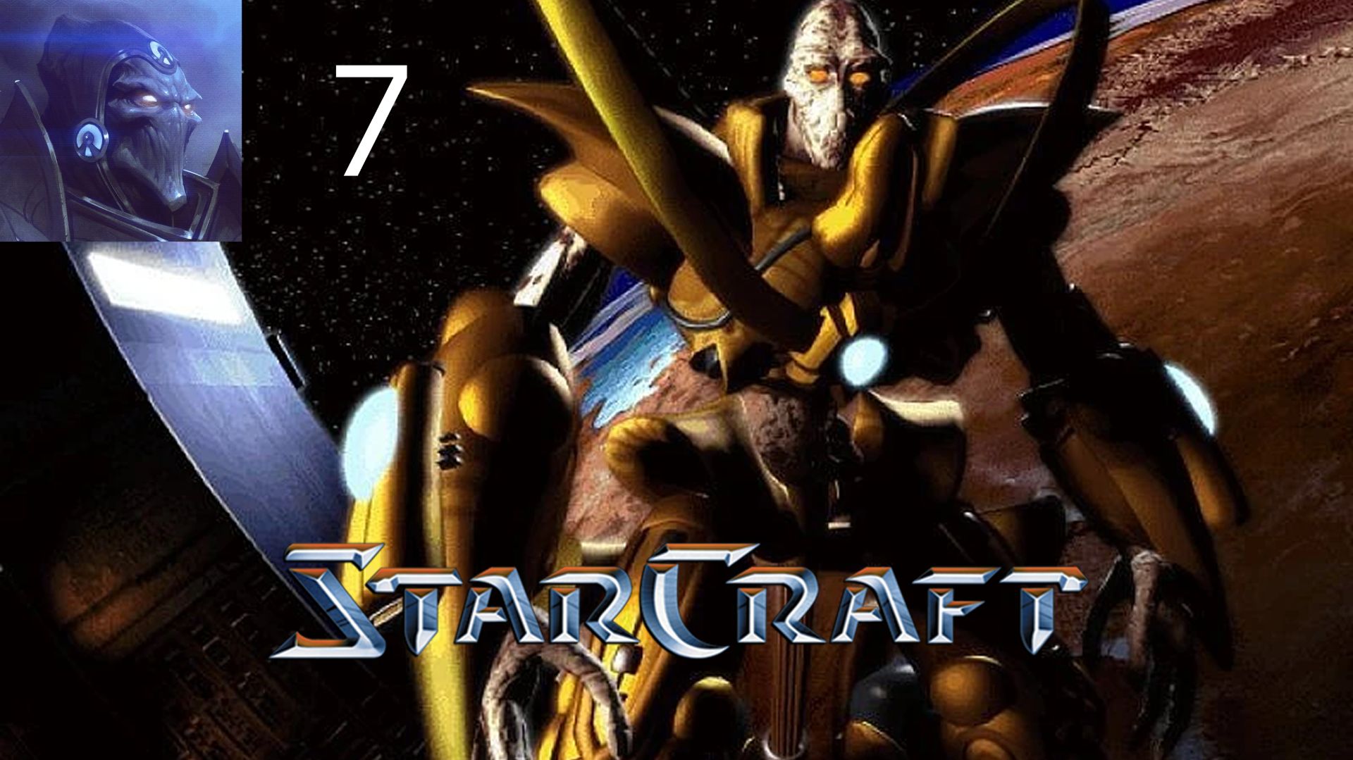 StarCraft 1 Brood War