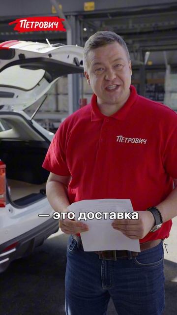 #ПетровичПереиграем / Покупка стройматериалов