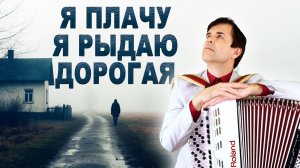 КОГДА СЛОВА РВУТ ДУШУ… 💔 Дворовая Песня, от которой плачут все😢