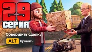 ВРЕМЯ СДЕЛОК🤯 БОГАТСТВО РЯДОМ💸 29 ПУТЬ БОМЖА на АРИЗОНА - Заработки на ARIZONA RP