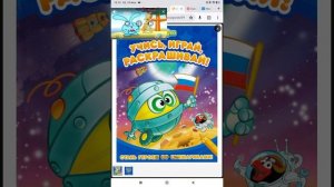 Учись Играй Раскрашивай Стань Героем Со смешариками Часть 2