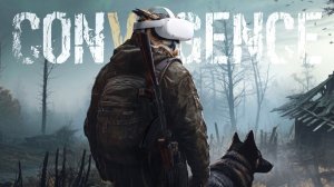 CONVRGENCE: VR. ПЕРВЫЙ РАЗ. ПЕРВЫЙ ВЗГЛЯД