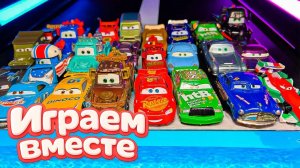 Игрушки из мультика ТАЧКИ! ИГРАЕМ ВО ВСЕ МАШИНКИ ИЗ МУЛЬТФИЛЬМА ! МАШИНКИ ИГРУШИ ТАЧКИ №36