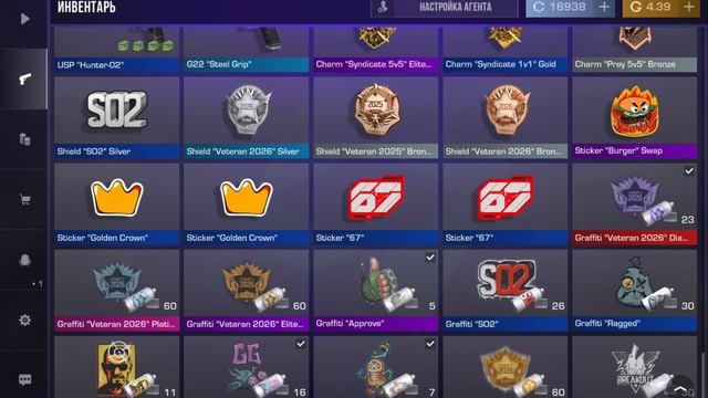 РОЗЫГРЫШ!!!!!67