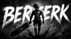 РЕЖИМ АУРЫ БЕРСЕРКА 💀🔥 | АГРЕССИВНЫЙ ТЕМНЫЙ ФОНК-МИКС 2026 ⚡