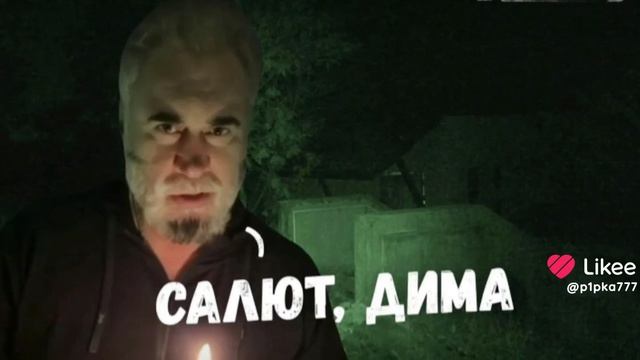 Дима эдит смотреть онлайн
