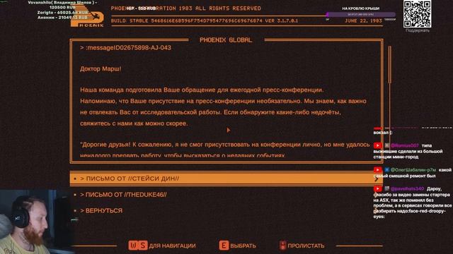 Replaced, первый взгляд на пиксель арт. Комбек в 90е:) смотреть онлайн