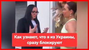 Хохлух блокируют в «Тиндере»