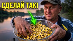 ЧЕМ ПРИМАНИТЬ ЛЕЩА В ИЮЛЕ! СЕКРЕТ УСПЕХА! ЛУЧШАЯ РЫБАЛКА НА ФИДЕР С НОЧЁВКОЙ!