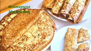 Кабачковые блины с начинкой.