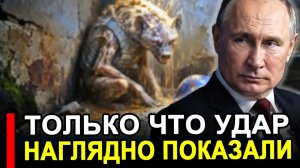 Это случилось 18 Июня.. Жахнули по полной // Показали что будет..  последние новости