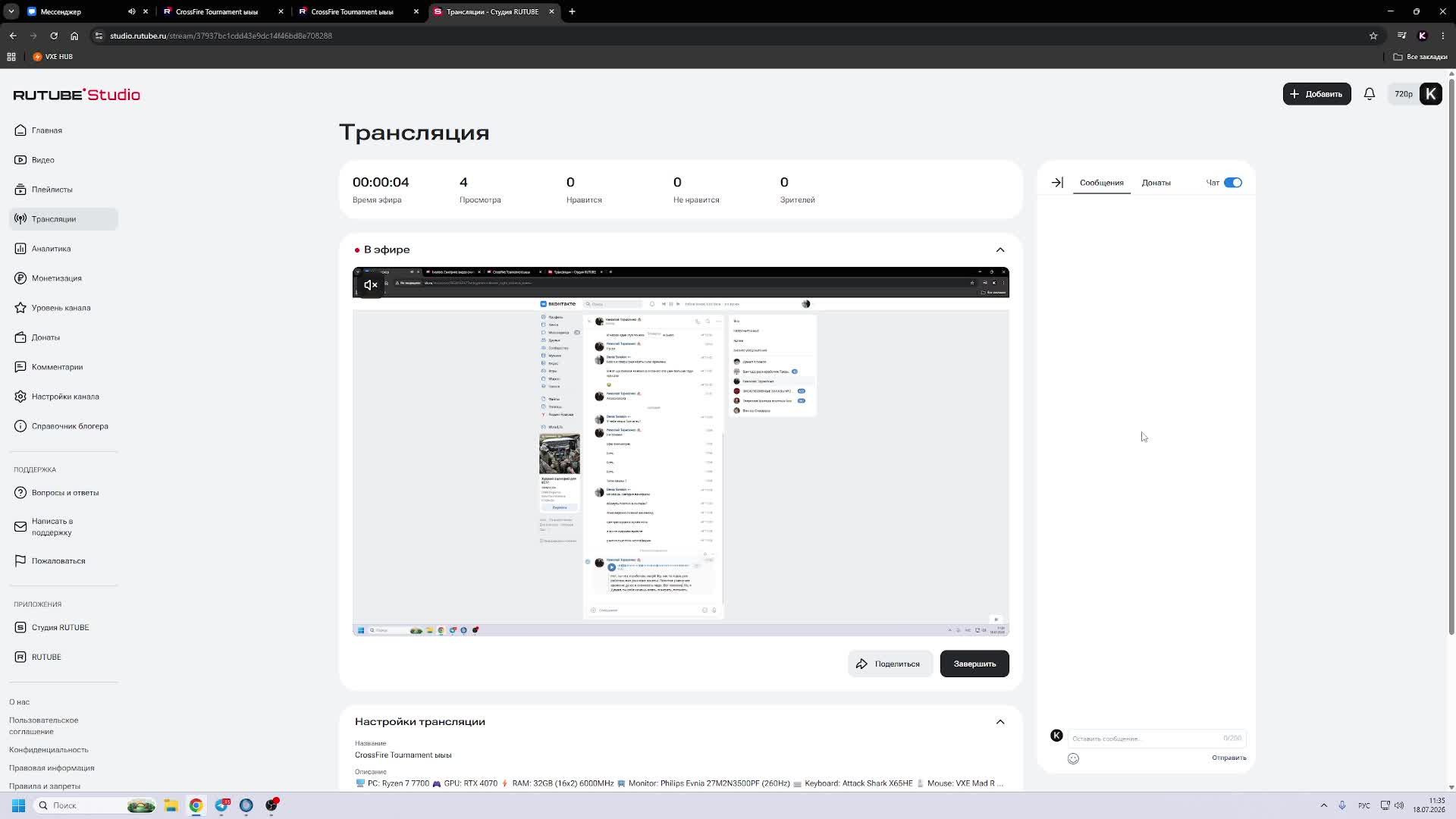CrossFire Tournament ыыы смотреть онлайн