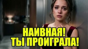 Она развела меня на миллионы. Но зря… Жена изменила|Измена жены|Поймал жену|история измен