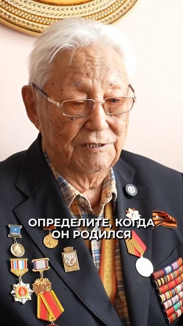 Ошибка военкомата! В новом выпуске интервью со 100-летним человеком!