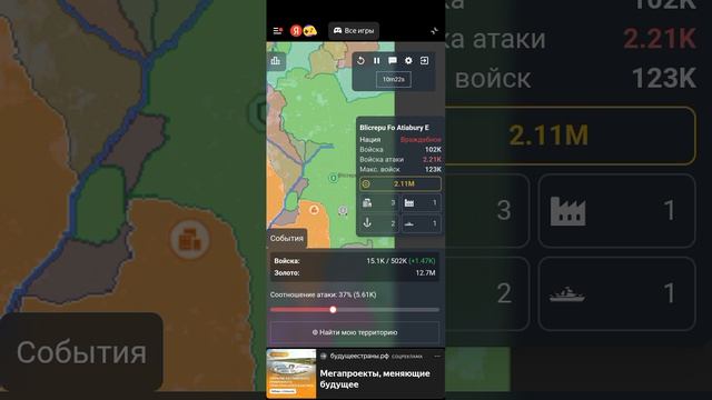 играю ровно час в Яндекс играх смотреть онлайн
