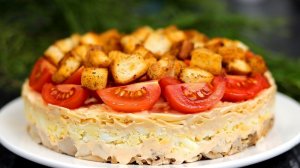 ОБАЛДЕННЫЙ Салат «КУРОЧКА ПОД КАЙФОМ» на Праздничный Стол