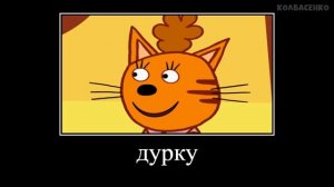 735 СЕКУНД РЖАКИ ТРИ КОТА ПОПРОБУЙ НЕ ЗАСМЕЯТЬСЯ