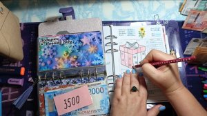 Июль 2026 √3 💸Распределение бюджета по системе конвертов