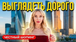 Как стать ЗАМЕТНОЙ ЖЕНЩИНОЙ - мои правила жизни, примерка в Familia и новый член семьи