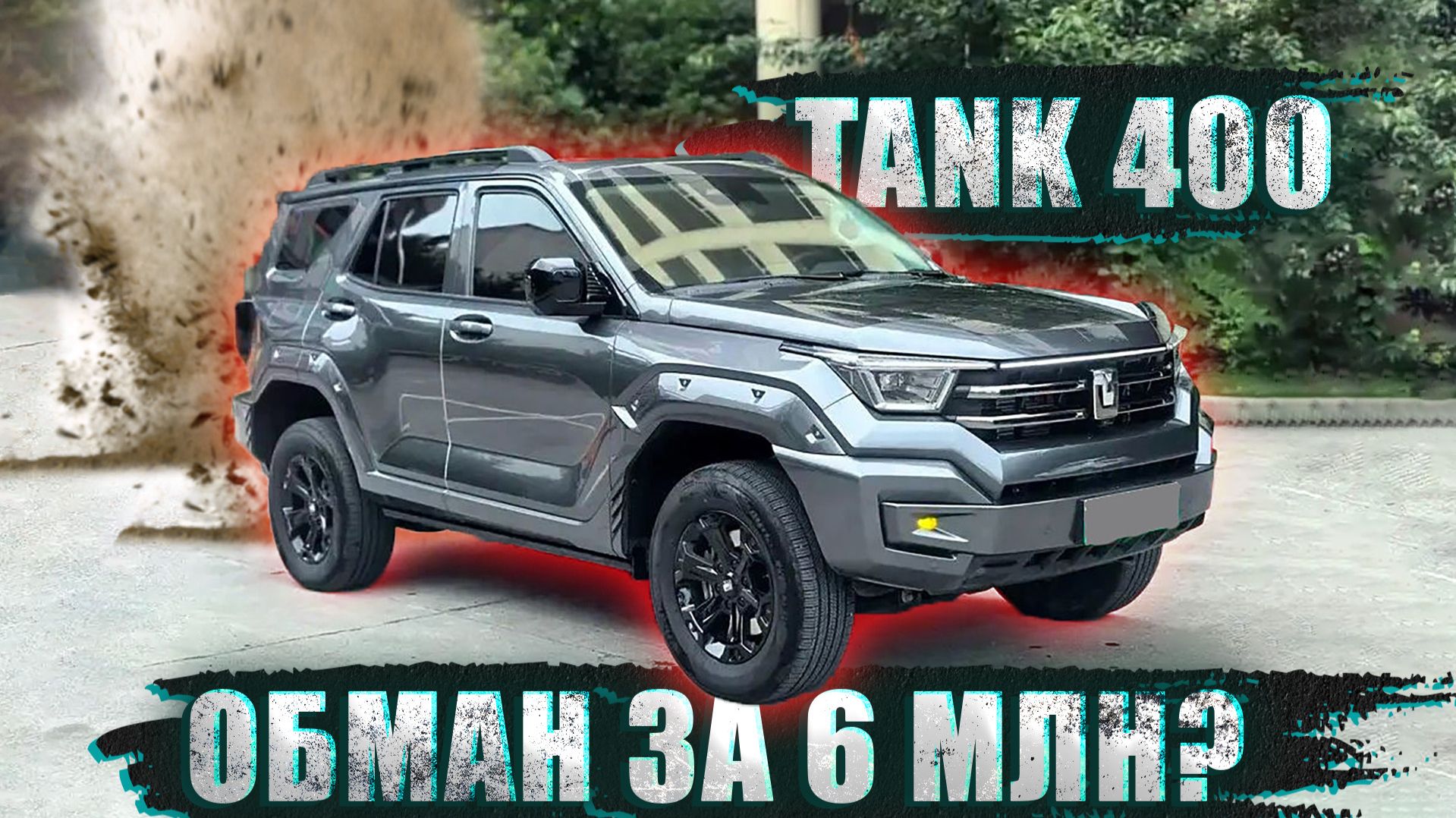 Автомобили