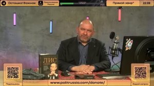 Большая война с Европой: насколько реален риск? | Александр Казаков