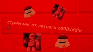 тест