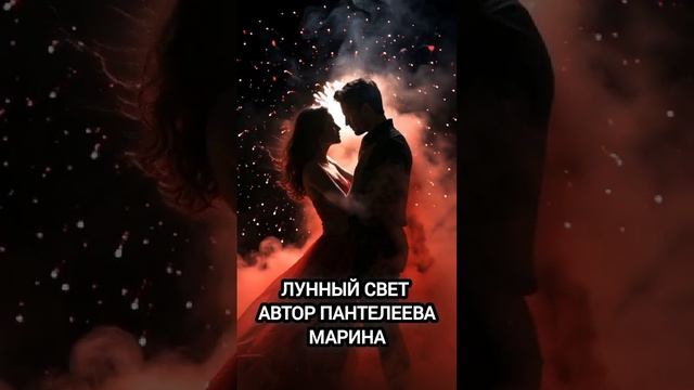 лунный свет смотреть онлайн