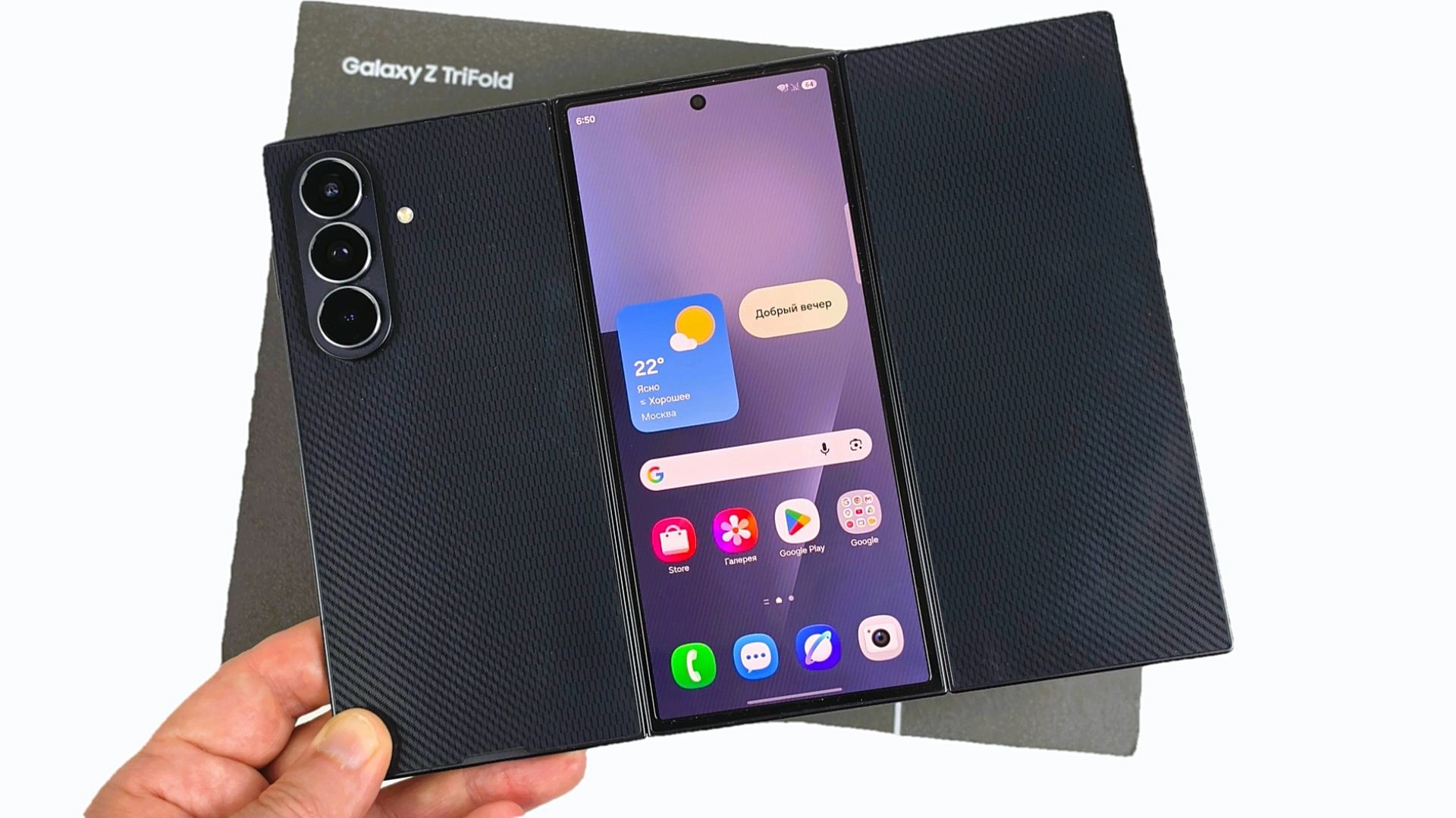 Samsung Galaxy Z TriFold: планшет в кармане! смотреть онлайн