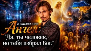 впереди