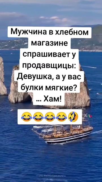 У вас..булки..мягкие?🧐😆