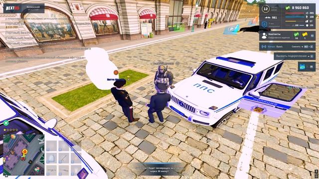 Grand Theft Auto San Andreas 2026.07.17 - 01.21.45.08.DVR - Trim смотреть онлайн