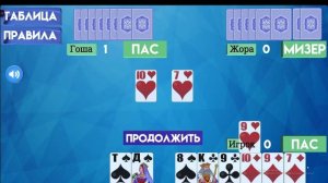 Шулеры прошлого: Легендарные аферы с картами