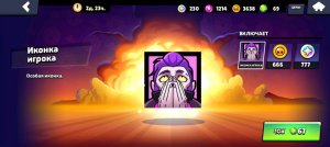окак я играю госпитал