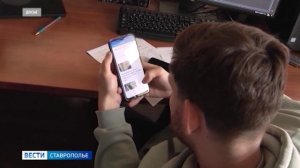 Жители Ставрополя выбирают объекты для благоустройства