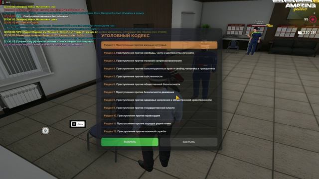 q смотреть онлайн