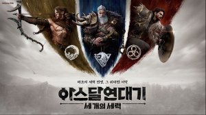 Arthdal Chronicles NEW MMORPG SERVER ORION / ULTRA ГРАФИКА/ 21:9 / 3440*1440 / RTX 5070