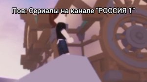 Сериалы на «Россия 1»
