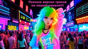 ITALO DISCO Party