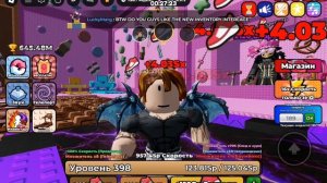 #Играю#в_роблокс#+1 Speed Keyboard Escape#НА_АДМИНА_БЬЮЗЕ!!!!