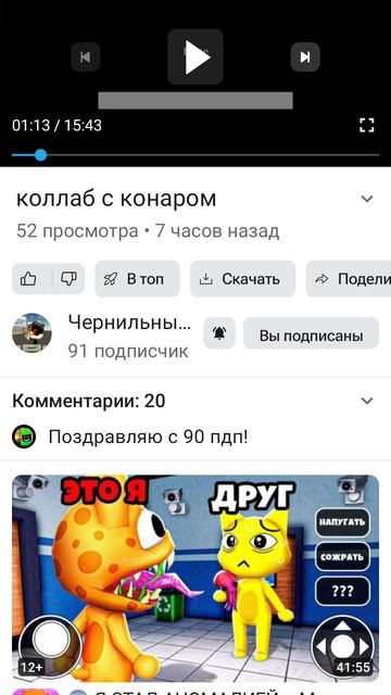 поздравляю чернильного генри с 90 пдп смотреть онлайн