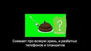 Срелезная Сробка (Железная Сборка) вонючий клоун и ест калл (читайте описание)