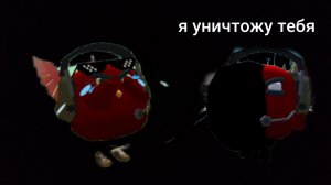 призыв жуткого гоши или другая крепотень чикен ган