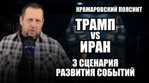 Может ли США проиграть одну и ту же войну дважды?