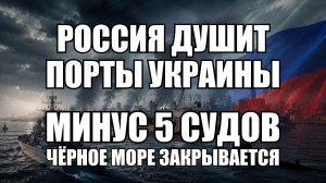 💥Утренний выпуск новостей 18.07.26