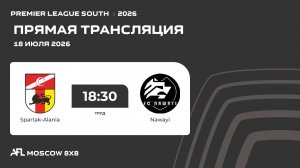 AFL26. Premier League South. Day 10. Spartak-Alania - Nawayi