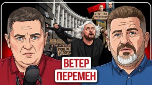 🗿 ФЕДОРОВ КАК ИДОЛ ДЛЯ УКРАИНЫ! Картонки: рука Урсулы. Мощи Коновальца тащат в Киев