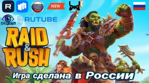 Эта мобильная RPG сломала мой вечер: обзор Raid Rush — стоит ли качать?