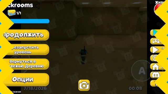 Как попасть в закулисье в 2 способа в игре cuper bear смотреть онлайн