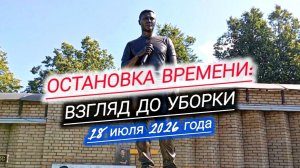 В тени славы: непарадный вид могилы Юрия Шатунова #shorts #шатунов #белыерозы #ласковыймай #2026